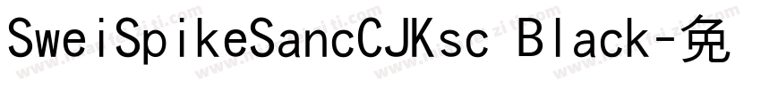 SweiSpikeSancCJKsc Black字体转换